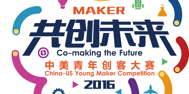 Co-Making the Future