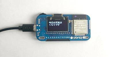 Let’s get and display weather informattion [Block Program]