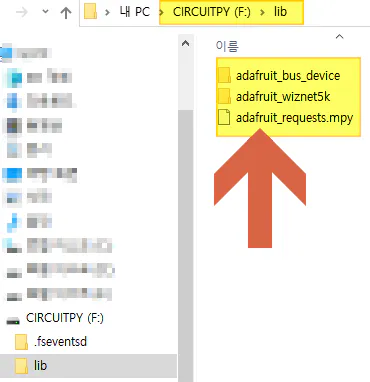 prepare library for W5500 python code