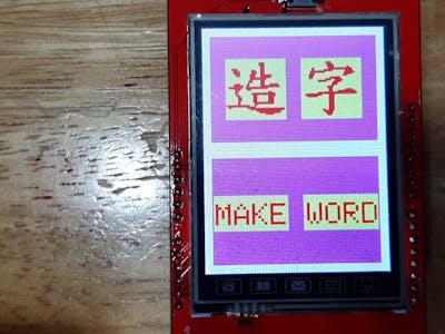 Make word shown in 2.4" TFT LCD with or w/o MicroSD Card
