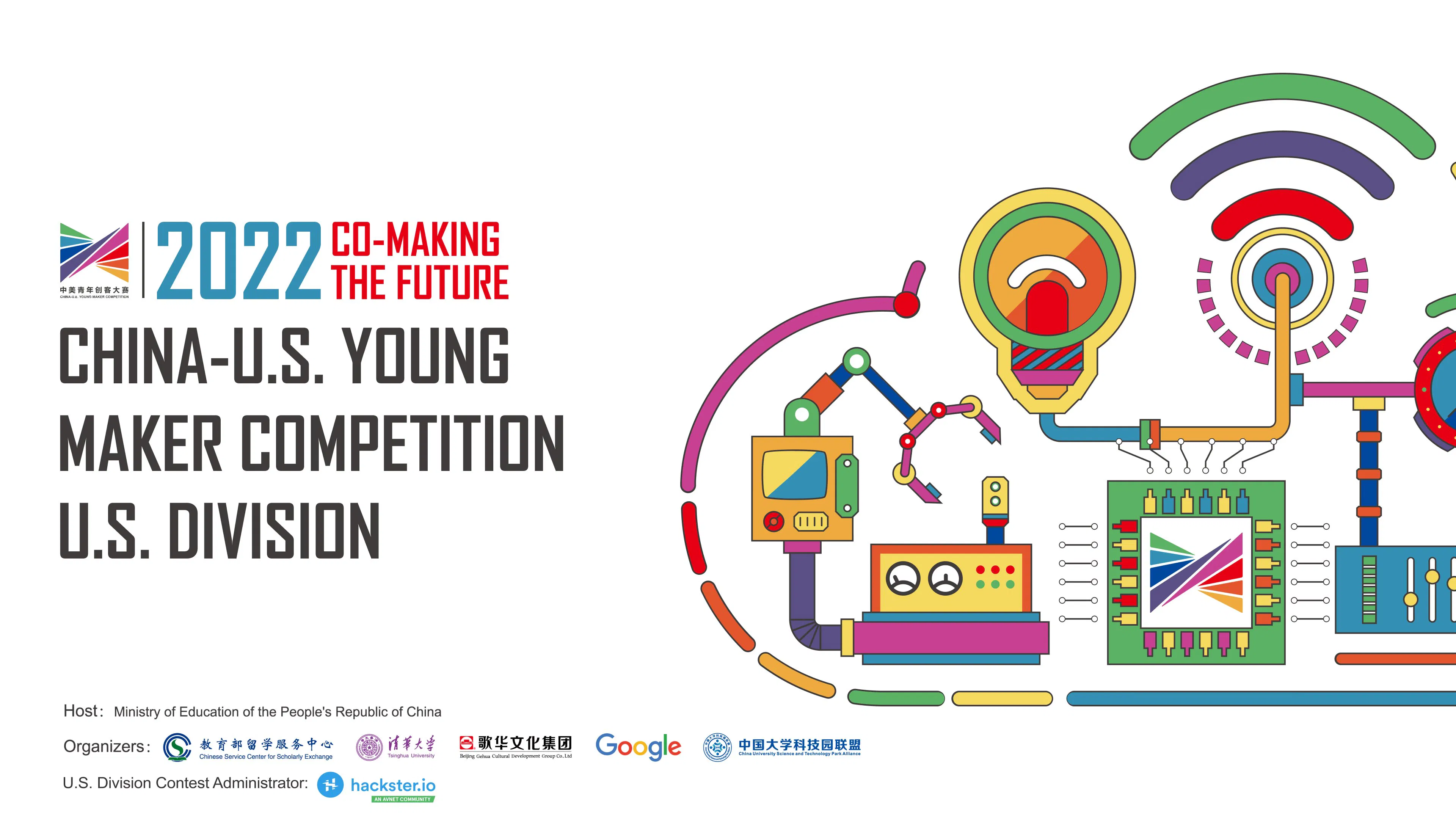 Apply Now For Mentorship Opportunities in the 2022 China-US Young Maker  Challenge - Hackster.io