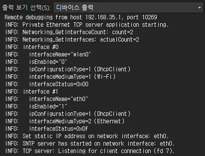 Sample Application Test #1: PrivateNetworkServices