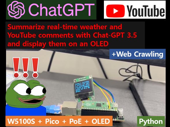 Chat GPT API + Youtube Comment + Weather