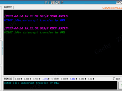 USART idle interrupt transfer by DMA