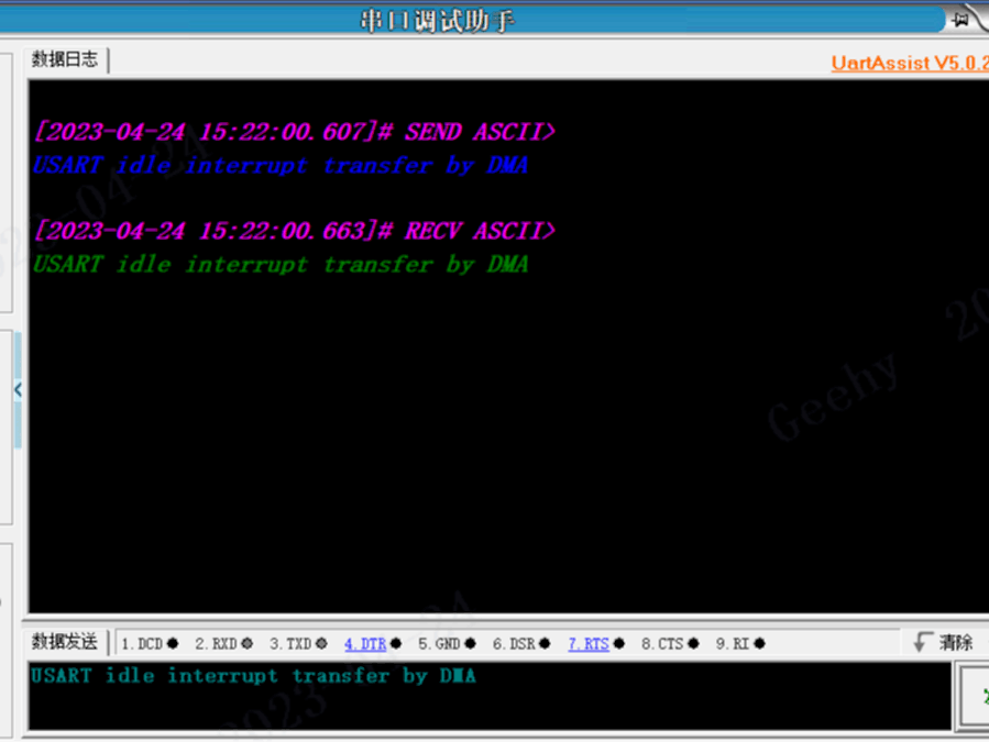 USART idle interrupt transfer by DMA