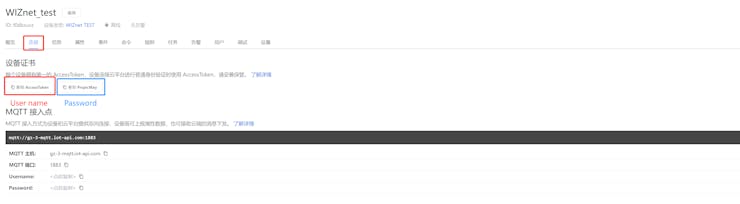 Device's Connection page