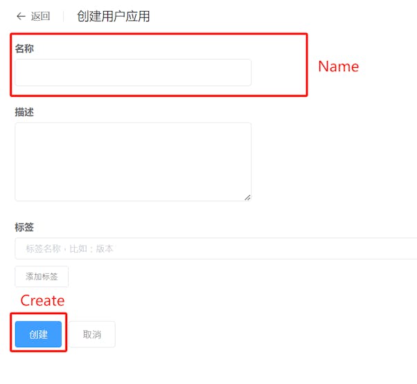 Part 3: Create a User application