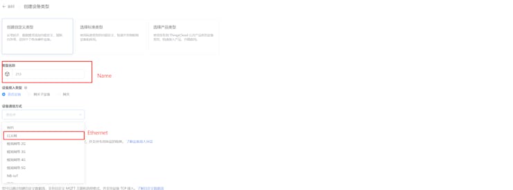 Creating a device type