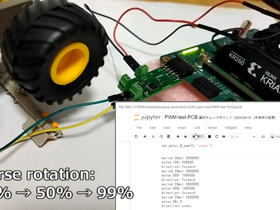 Control PWM(DC-Motor) from PYNQ and KR260