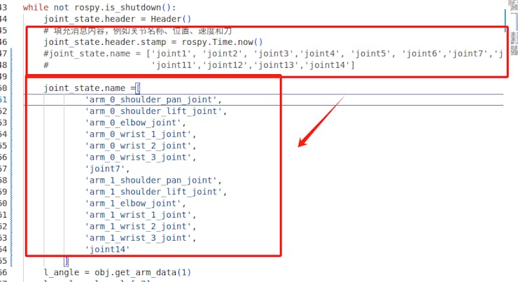 the names should match with ur5 dual-arm urdf model