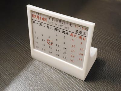 E-Ink Desktop Calendar DIY Project