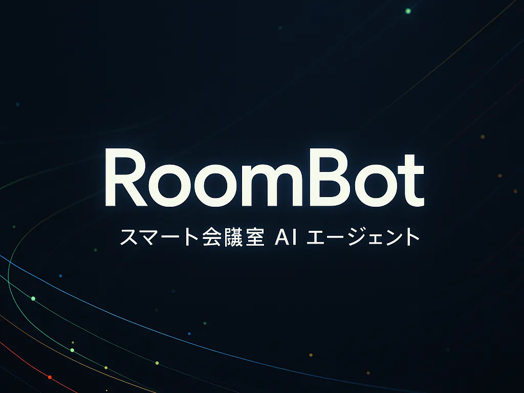 🤖 RoomBot - AI agent system for conference rooms - Hackster.io