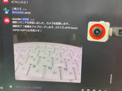 Serverless IoT Hub; A Physical Discord Bot with M5AtomS3 Cam