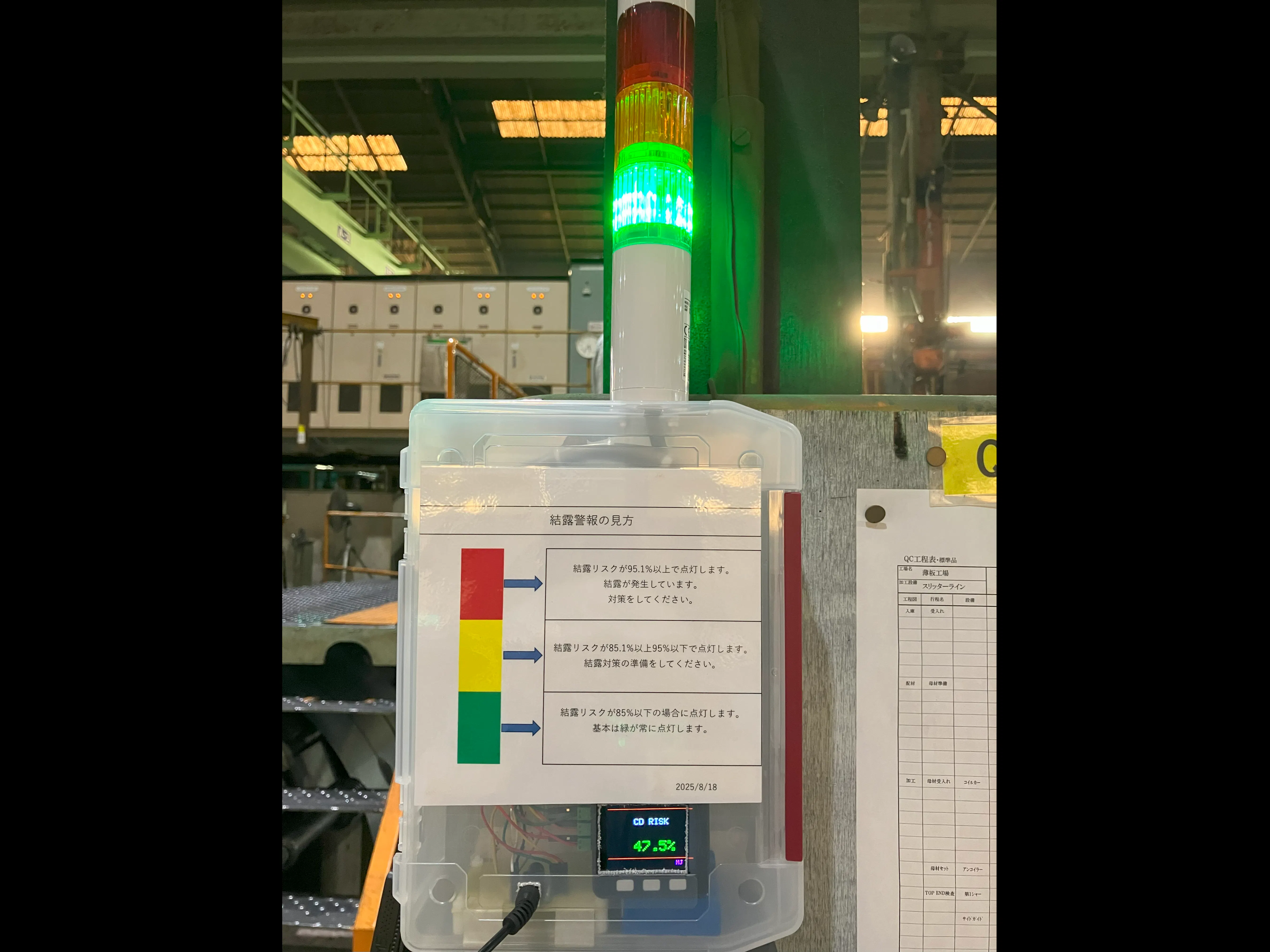 Condensation indicator light - Hackster.io