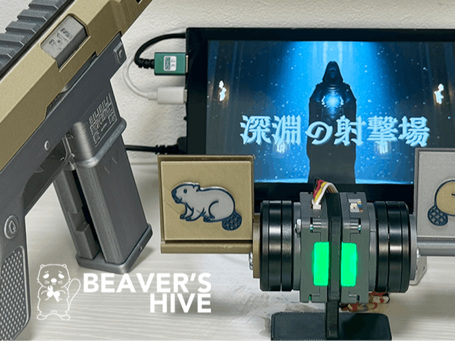 Abyss Shooting Range