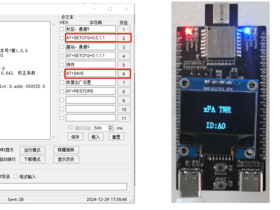 Ranging Tutorial of BU03-Kit