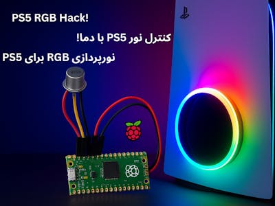 PS5 Temperature-Reactive RGB Lighting