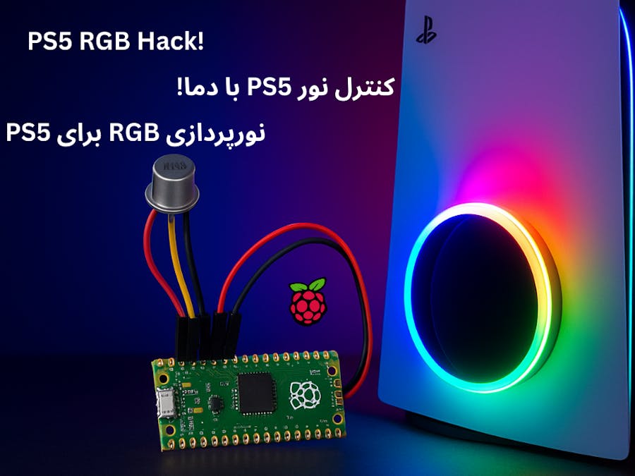 PS5 Temperature-Reactive RGB Lighting