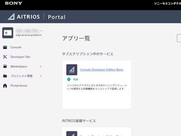 Kickstart Edge AI with CSV26 + AITRIOS (Part 1)