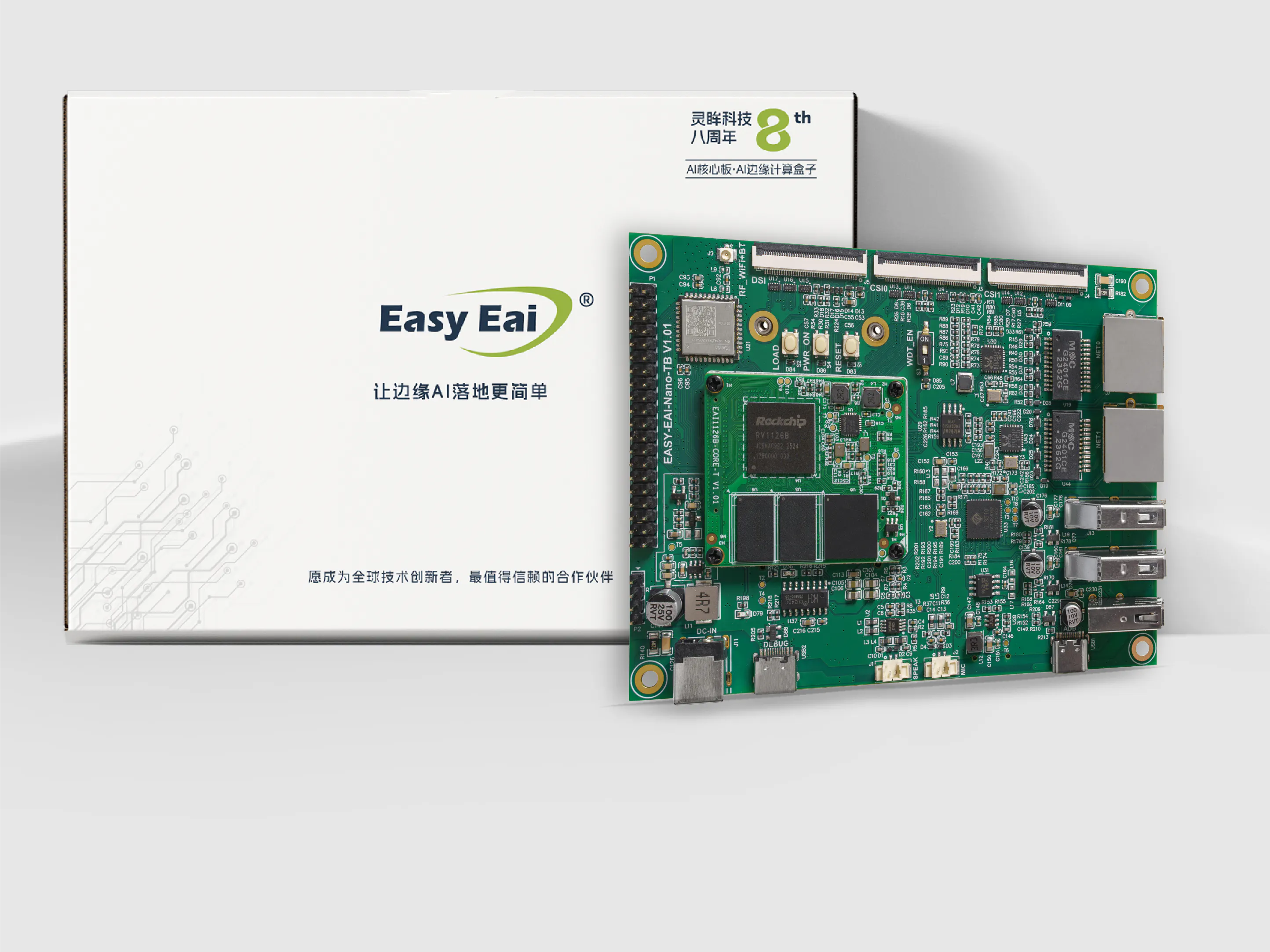 Rockchip (EASY EAI) RV1126B MIPI-CSI Camera - Hackster.io