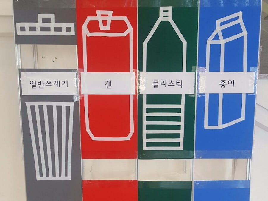 Clean-Step Recycle Bin 