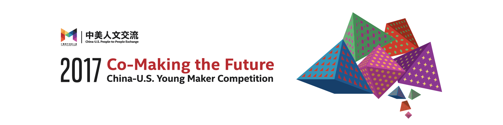 2017 Co-Making the Future