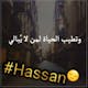 HassanKhalil