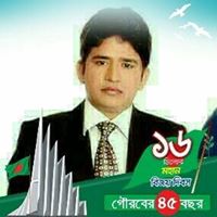 Shankar Kumar Chakraborty