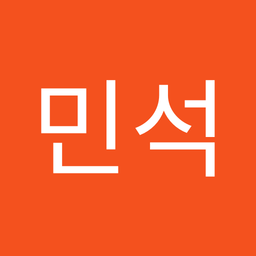 이민석