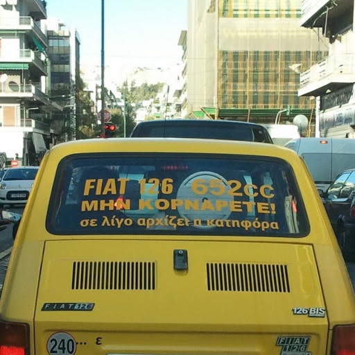 Κώστας Λασηθιωτάκης