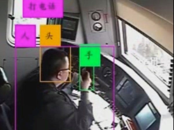 轨道交通驾驶员行为实时分析系统