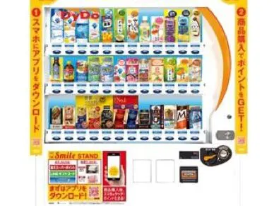 Smart Vending Machines Connected with Cellular IoT