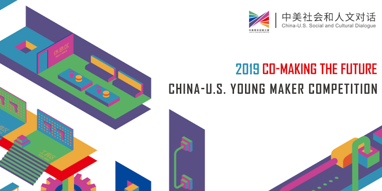 2019 China-US Young Maker Competition