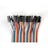 Premium Female/Female Jumper Wires, 40 x 12" (300mm)