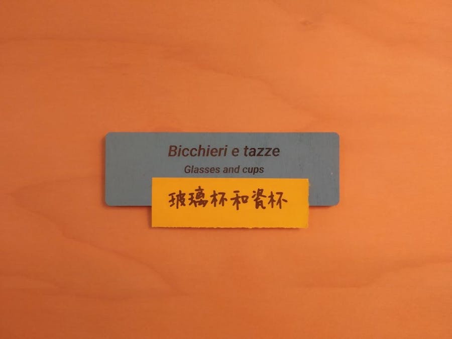 Simple Home UI for the Temporary