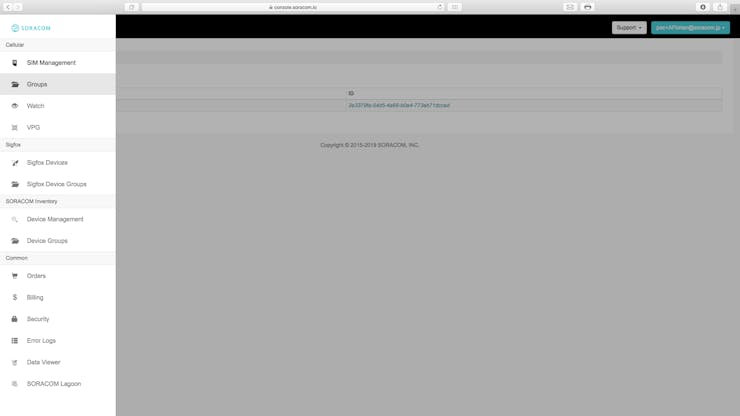 Return to the menu and select SIM Management again