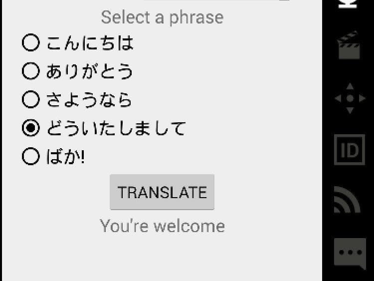 PRG01 - Translator Application