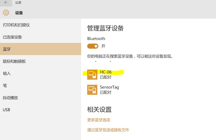 Fig.
2: Bluetooth Pairing on Windows 10 PC